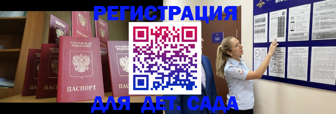 пропишу в квартире в Мытищах